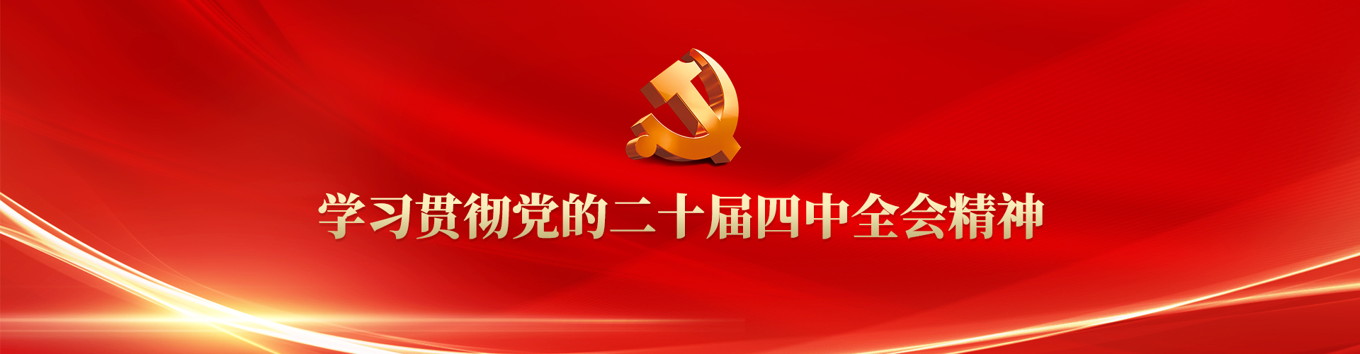 相关描述