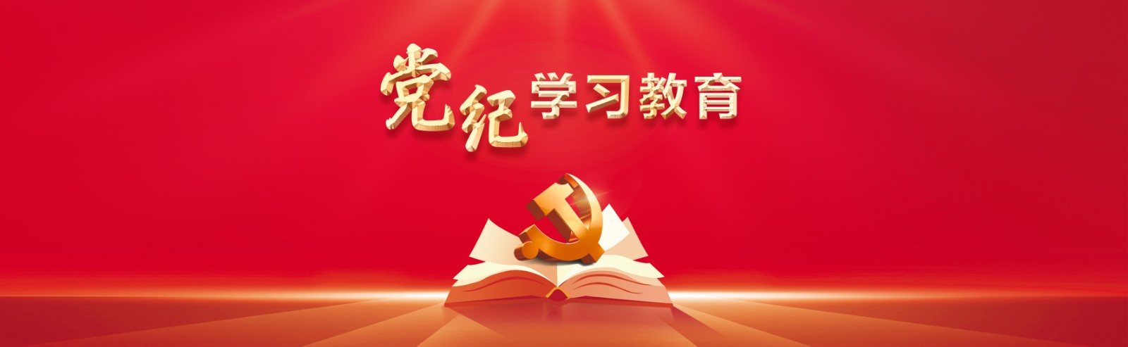 相关描述
